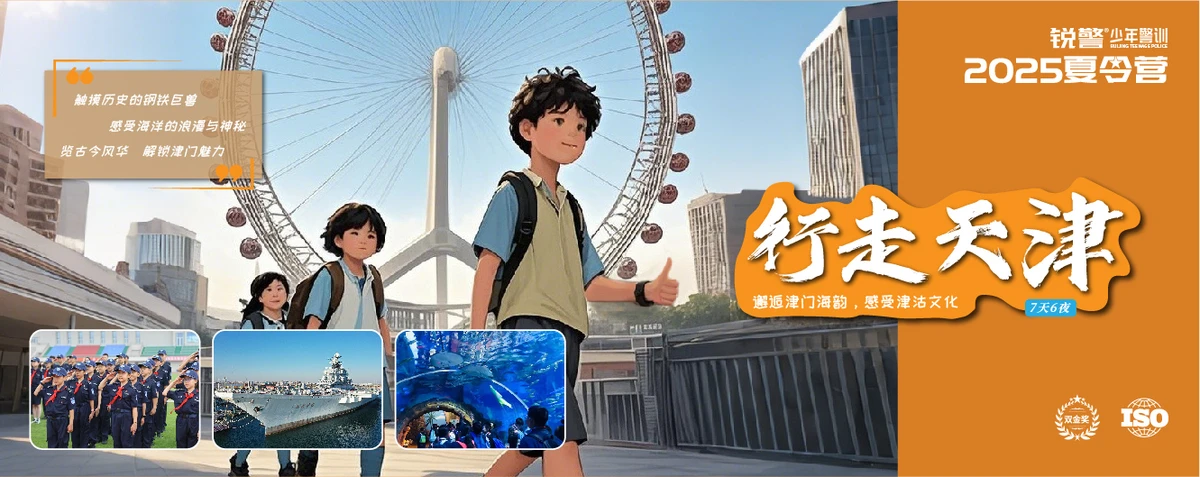 青少年篮球爱好者综合训练方案_1