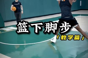 怎样提高运球技术和投篮技巧？