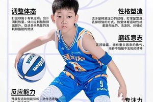  如何提升学生篮球爱好者的耐力：两种有效策略的比较与推荐
